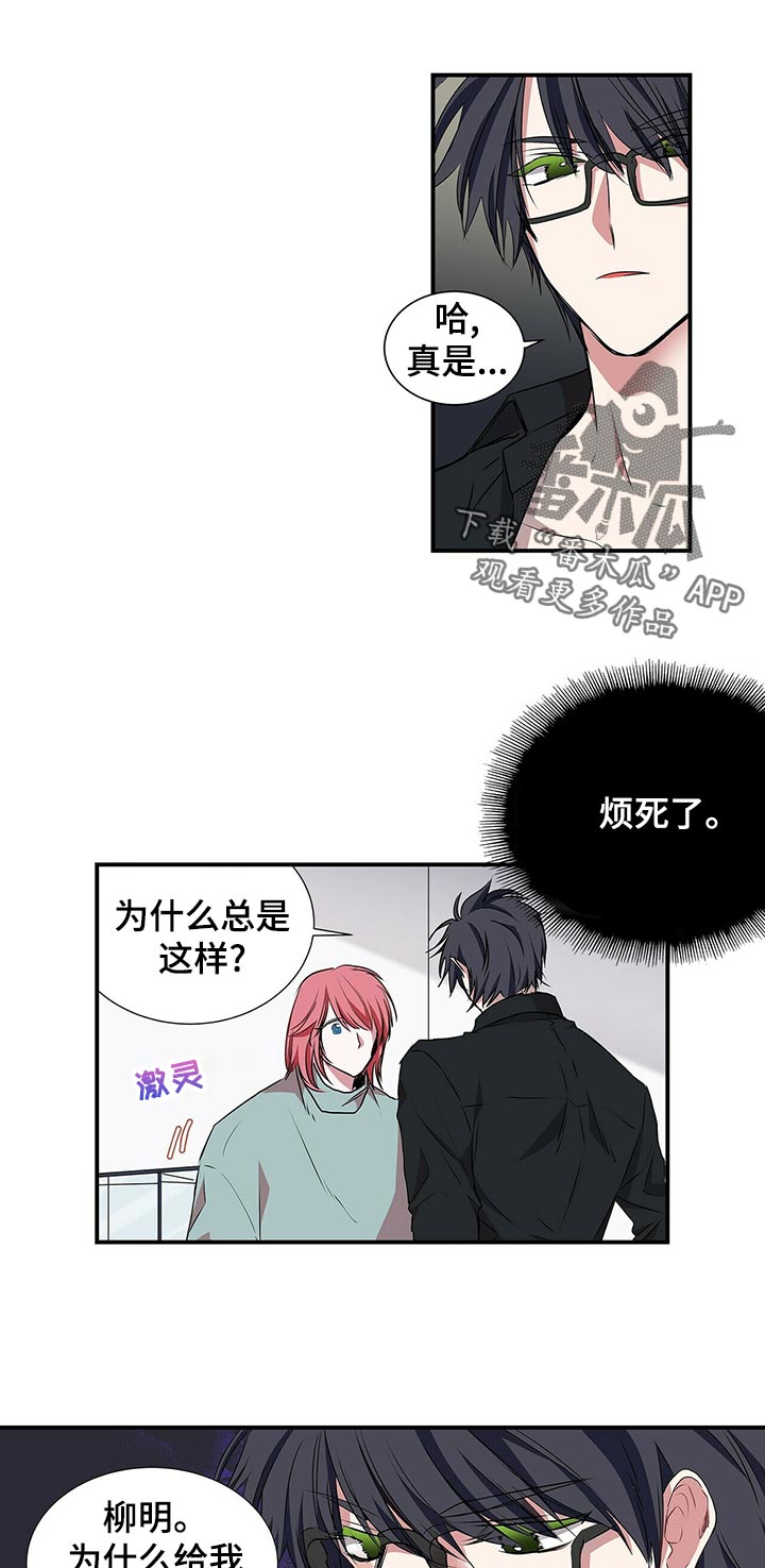 第70章：不知情0