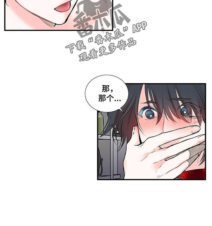 第138章：【番外】我永远的花朵（完结）14