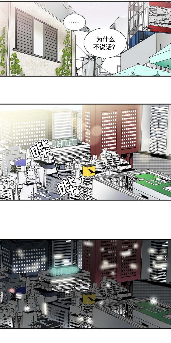 第131章：他哭了7