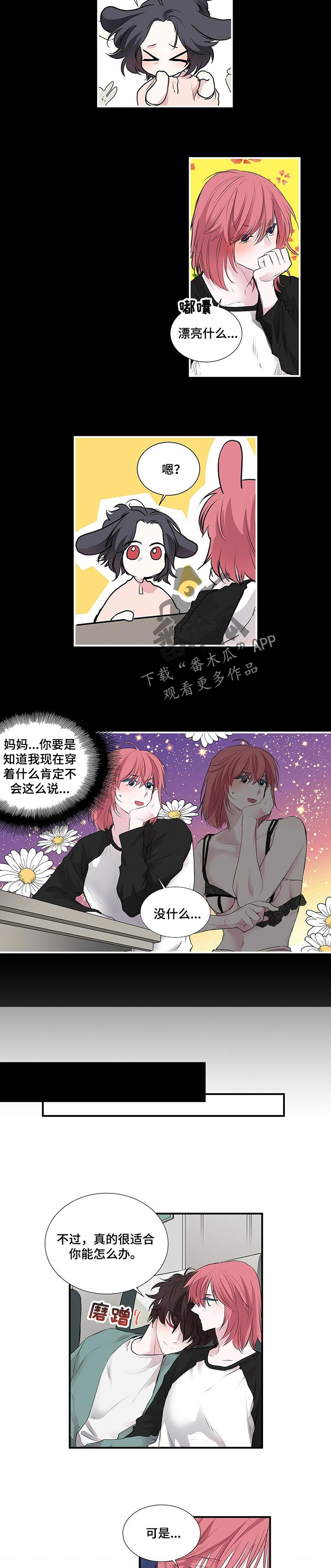 第99章：漂亮3