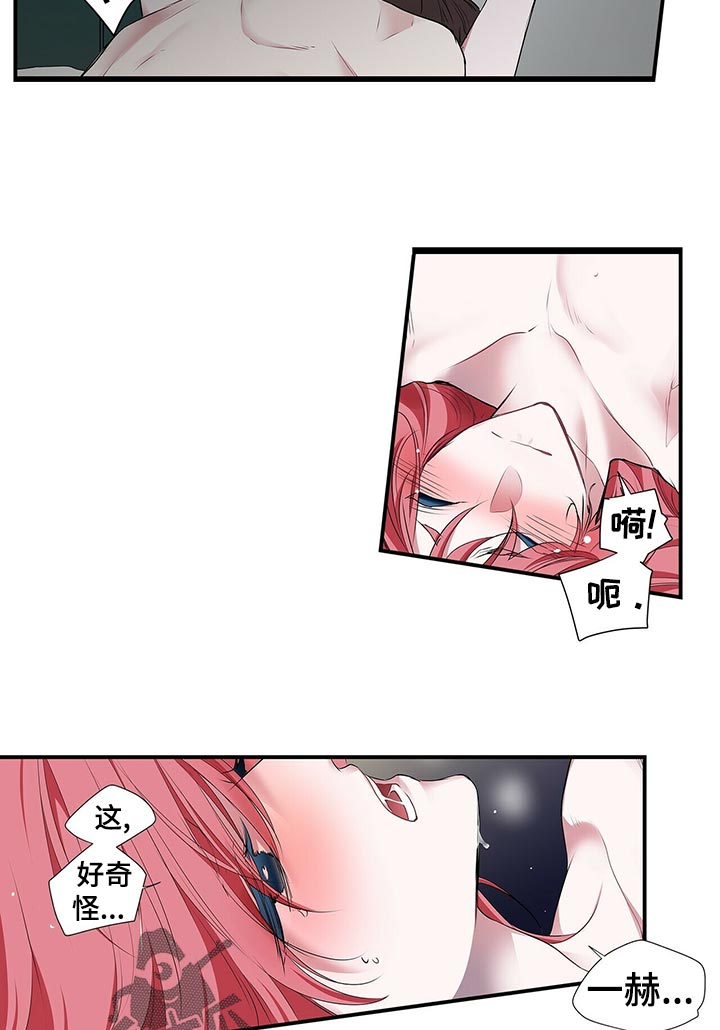第87章：等一下8