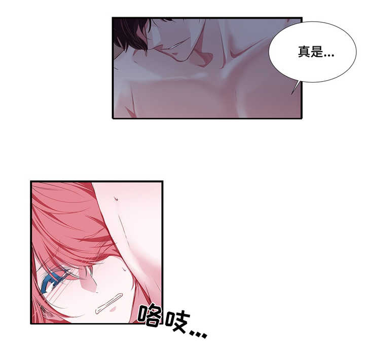 第24章：像麻雀一样可爱30