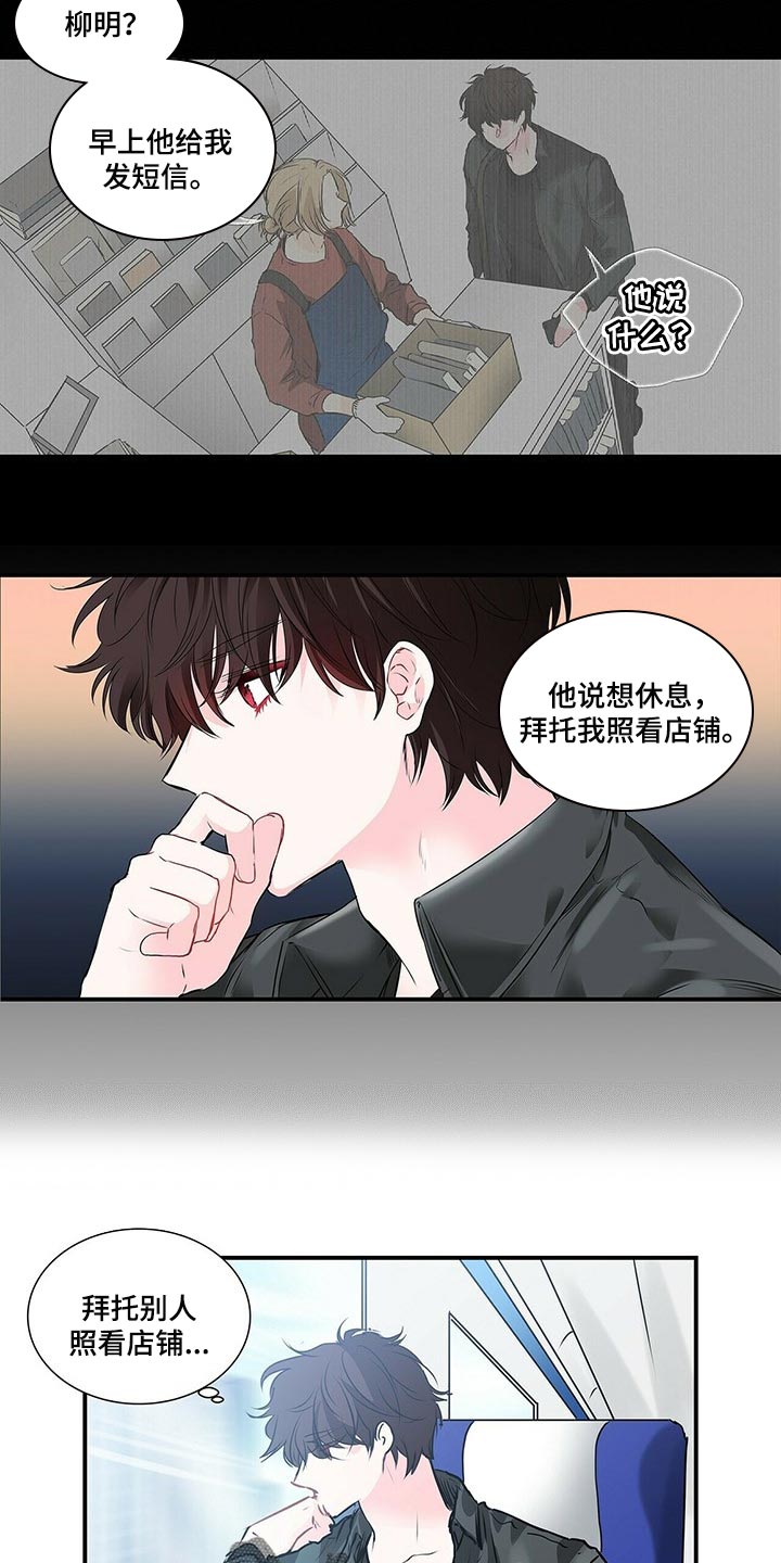 第126章：为什么不告诉我4