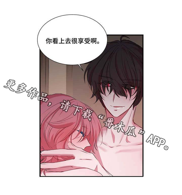 第24章：像麻雀一样可爱15
