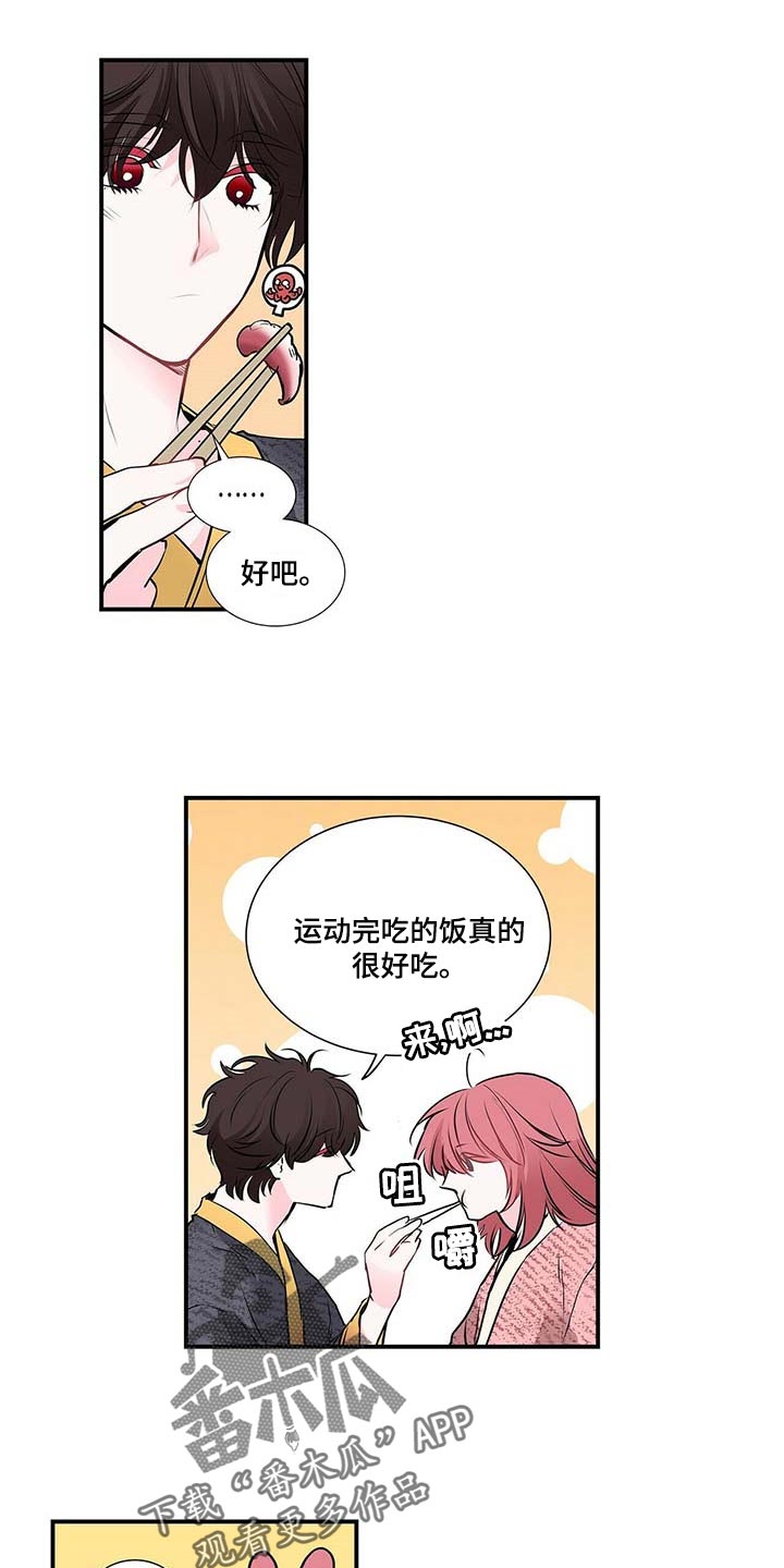 第117章：好吃的饭菜10
