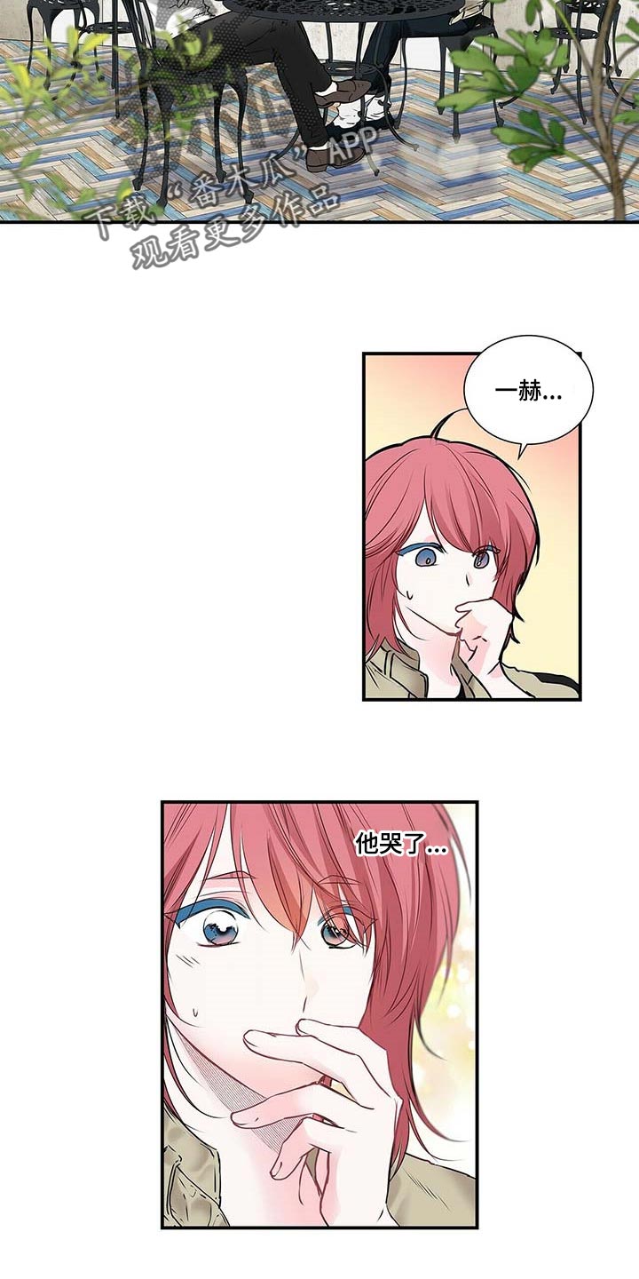 第131章：他哭了5