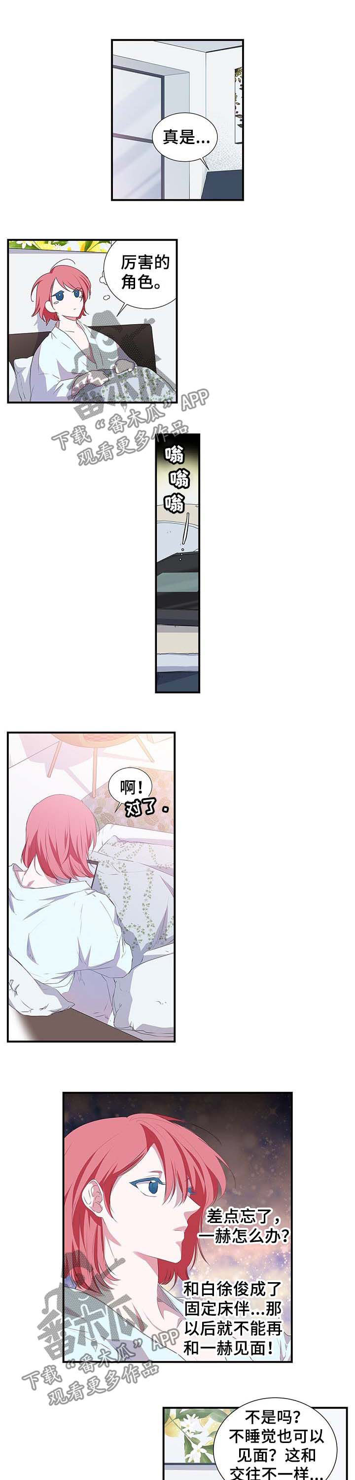 第39章：牵手2