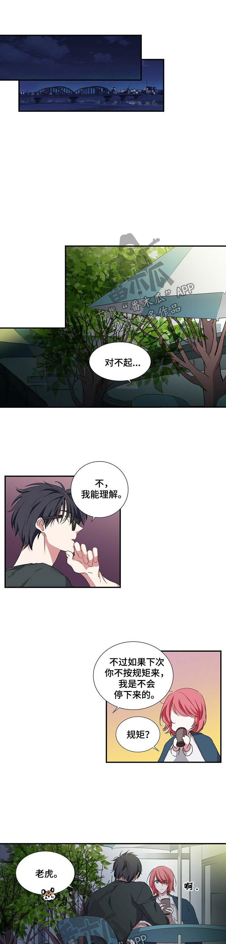第49章：书7