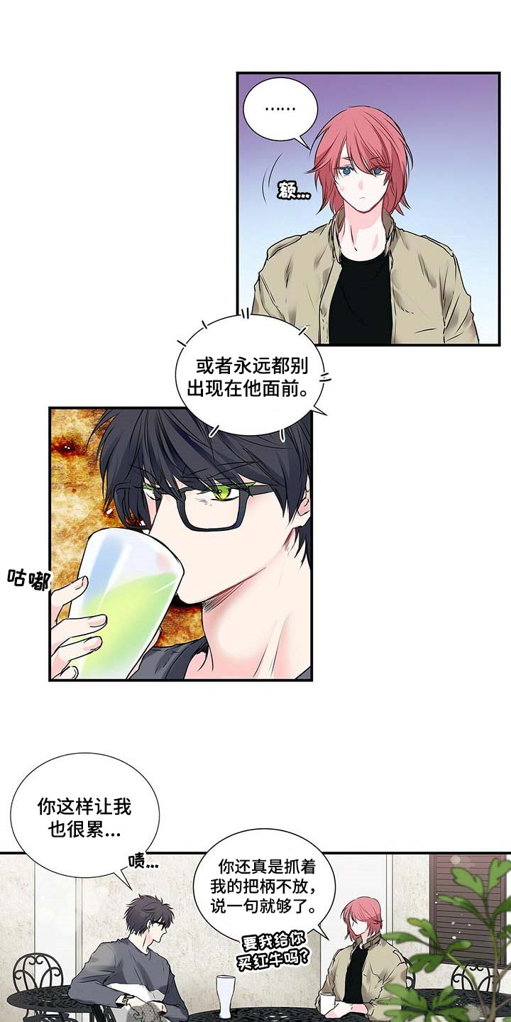 第131章：他哭了4