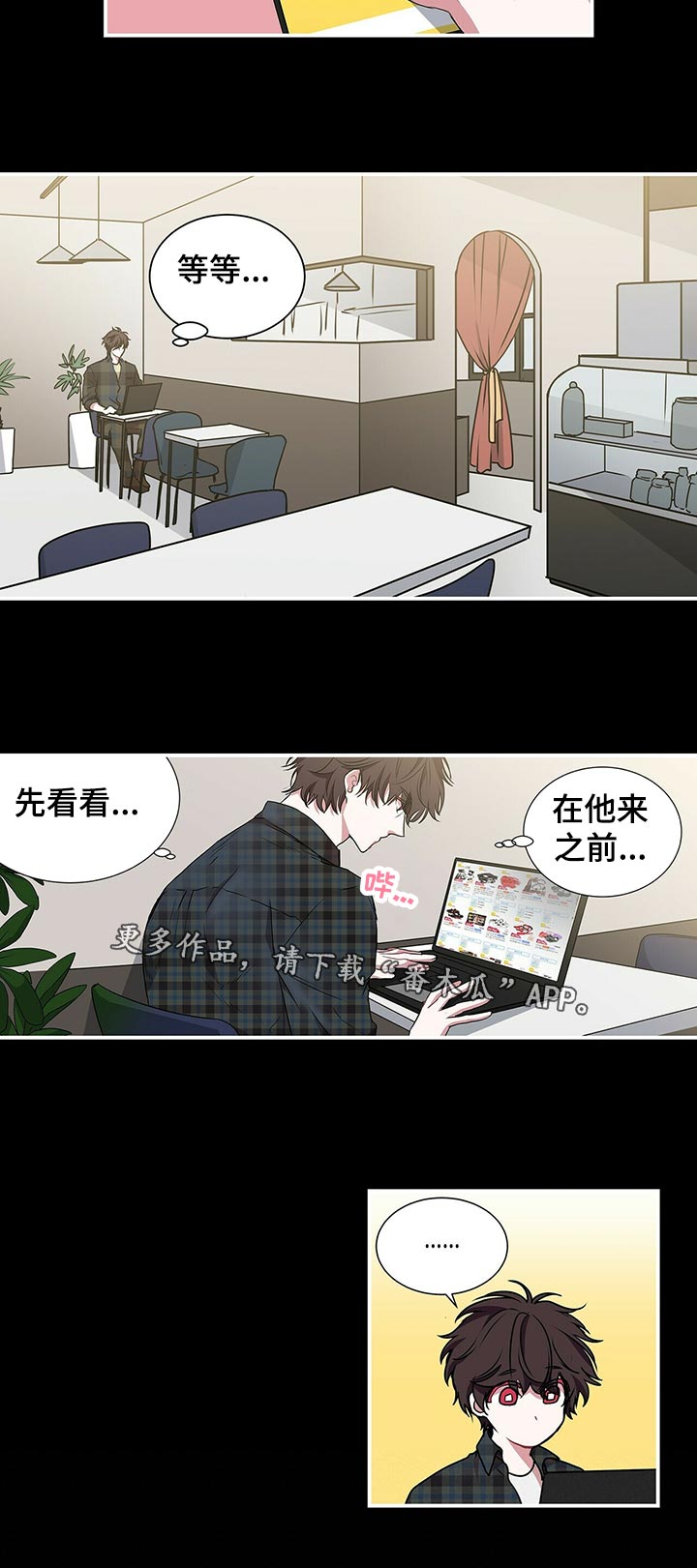 第73章：痕迹5