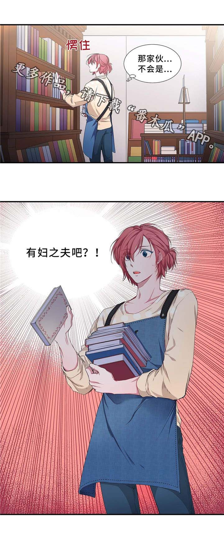 第10章：下次再见6