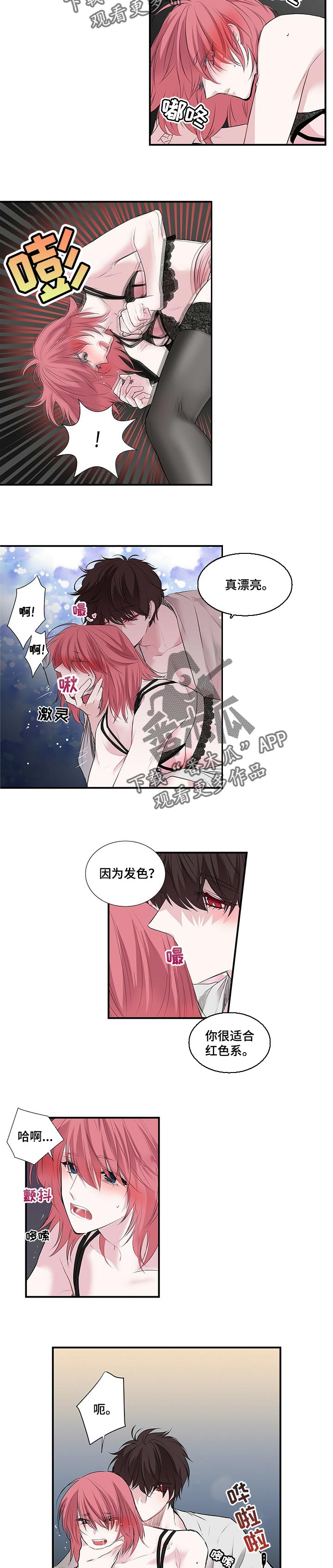 第97章：学猫叫3