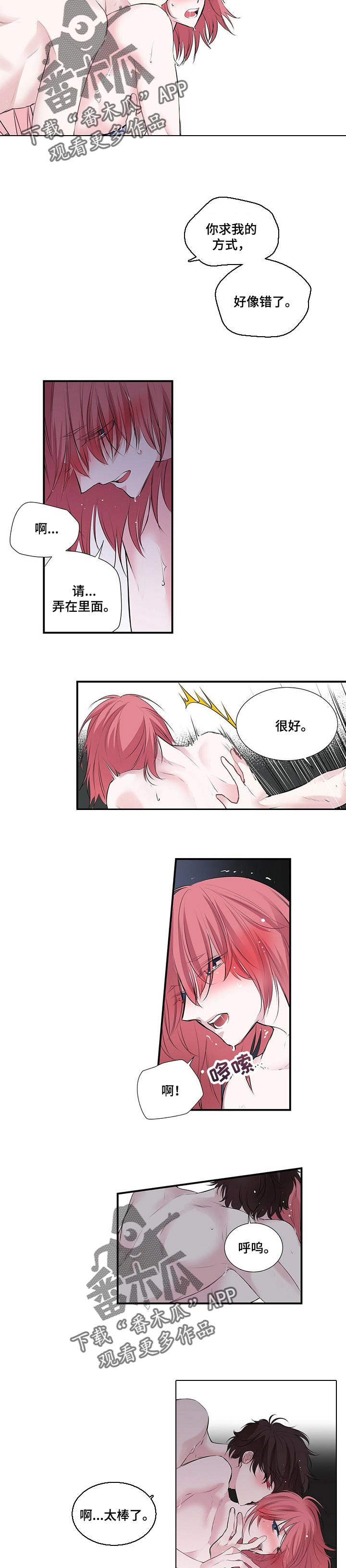 第98章：突然到访4