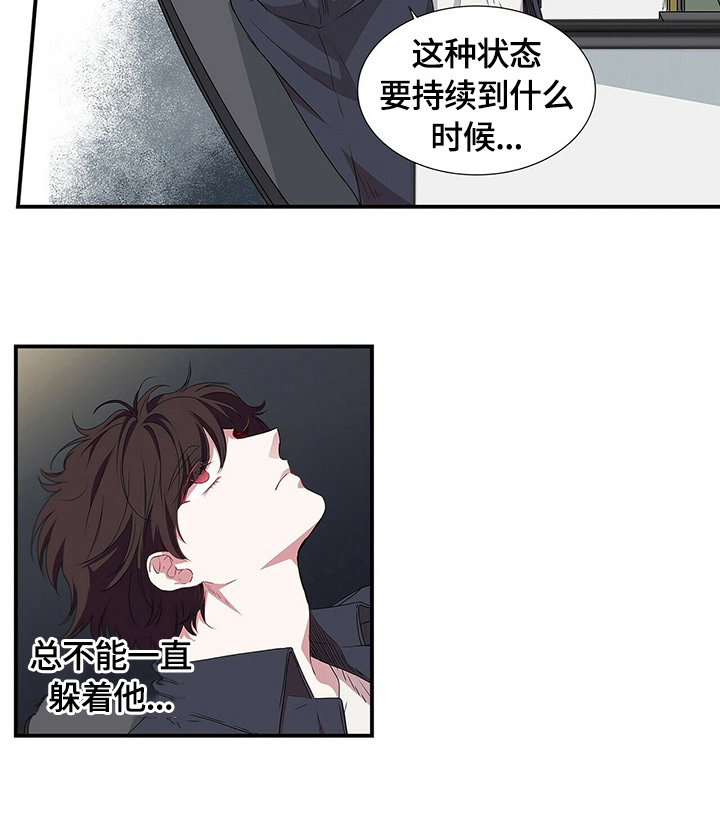 第58章：消极内容5