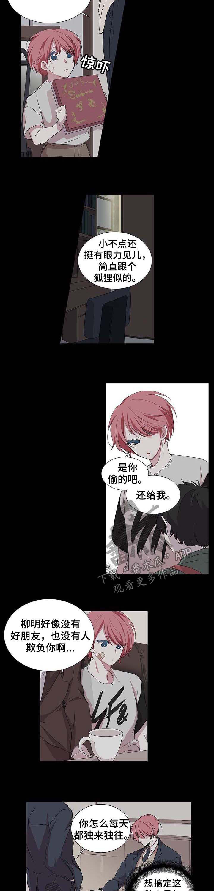 第34章：请客1