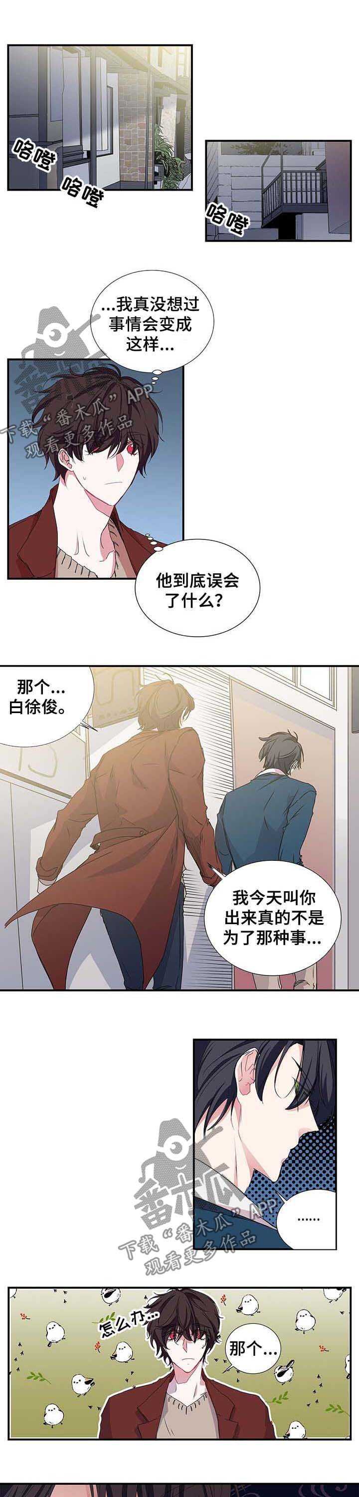 第33章：约见面0