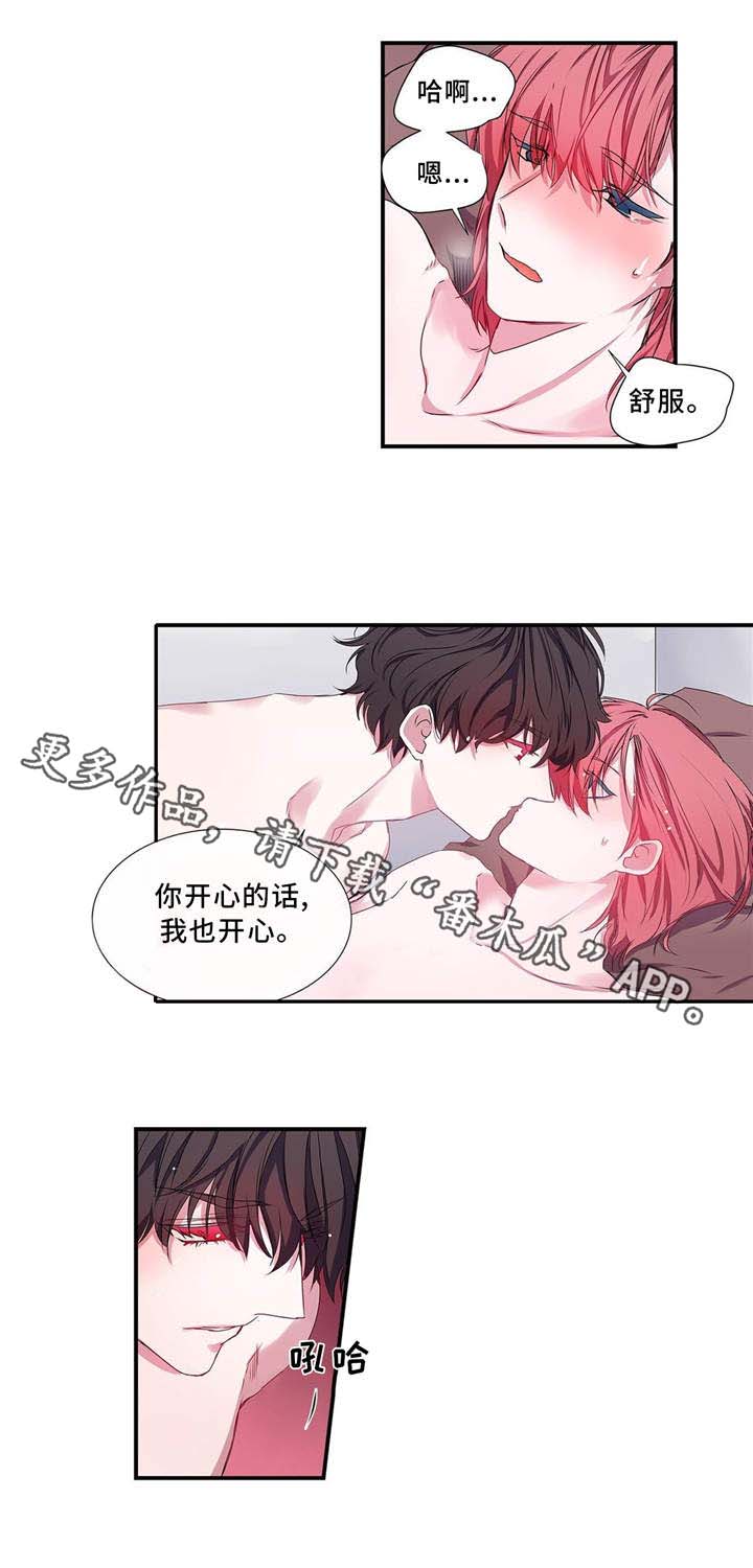 第8章：奖励1