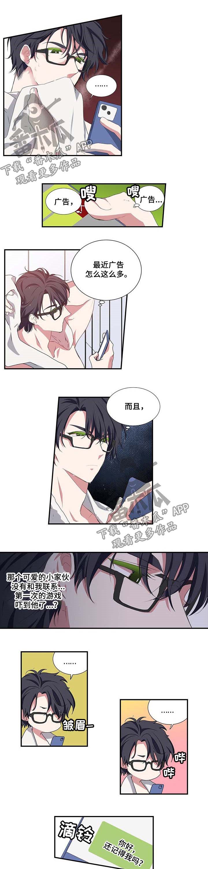 第45章：吃醋0