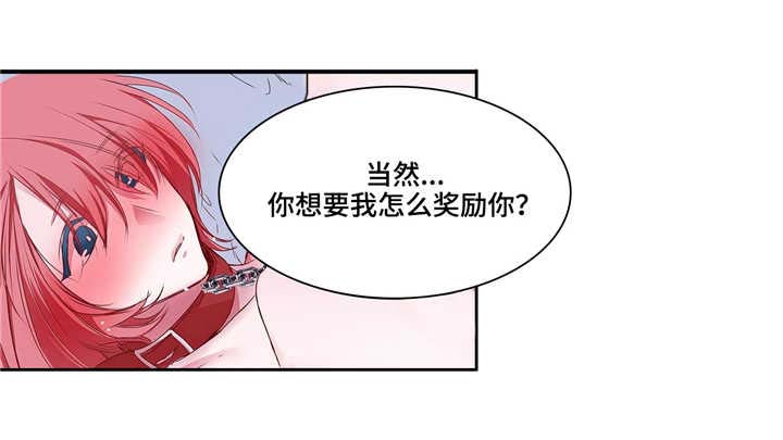 第24章：像麻雀一样可爱34