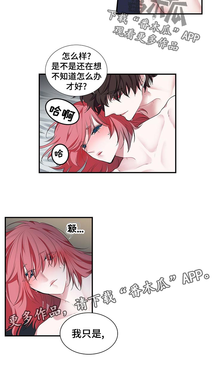 第77章：别这么惊讶5