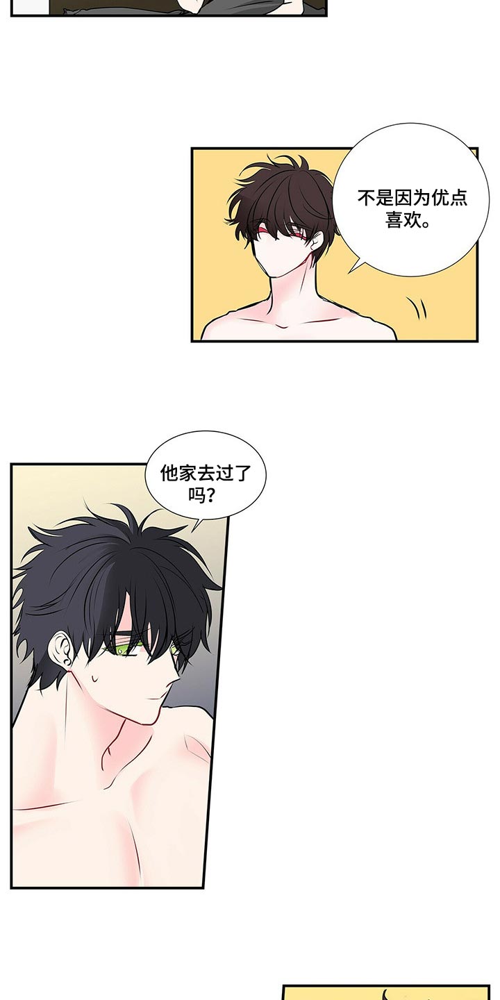 第129章：后悔5