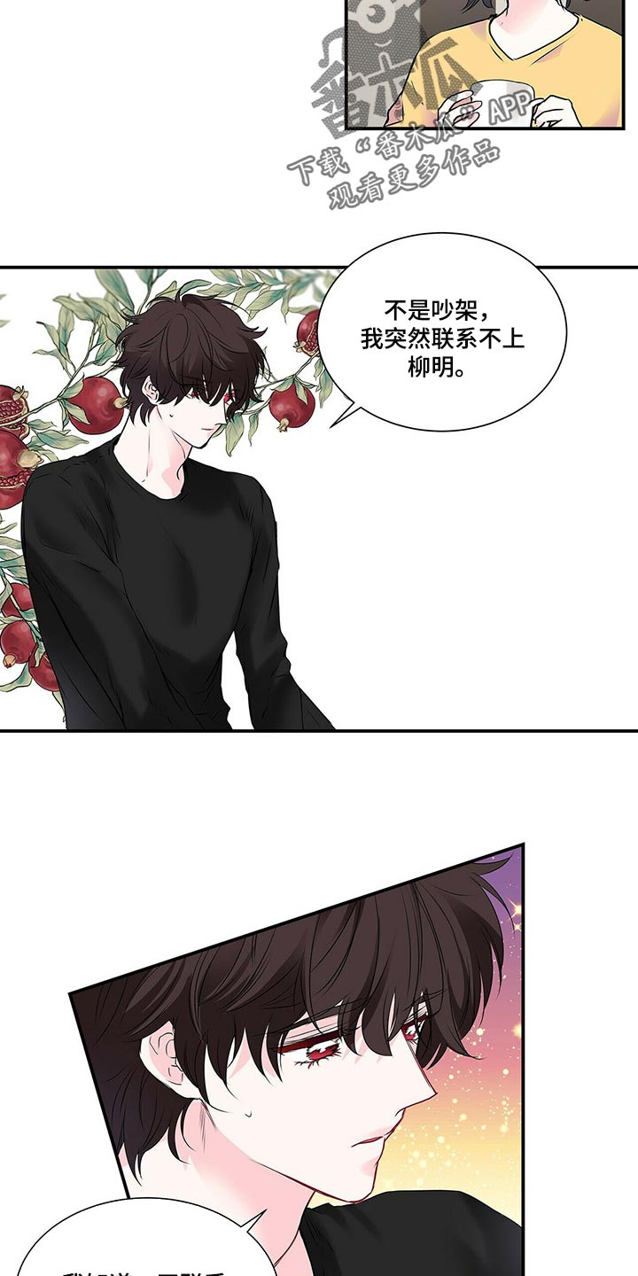 第127章：最后一次1