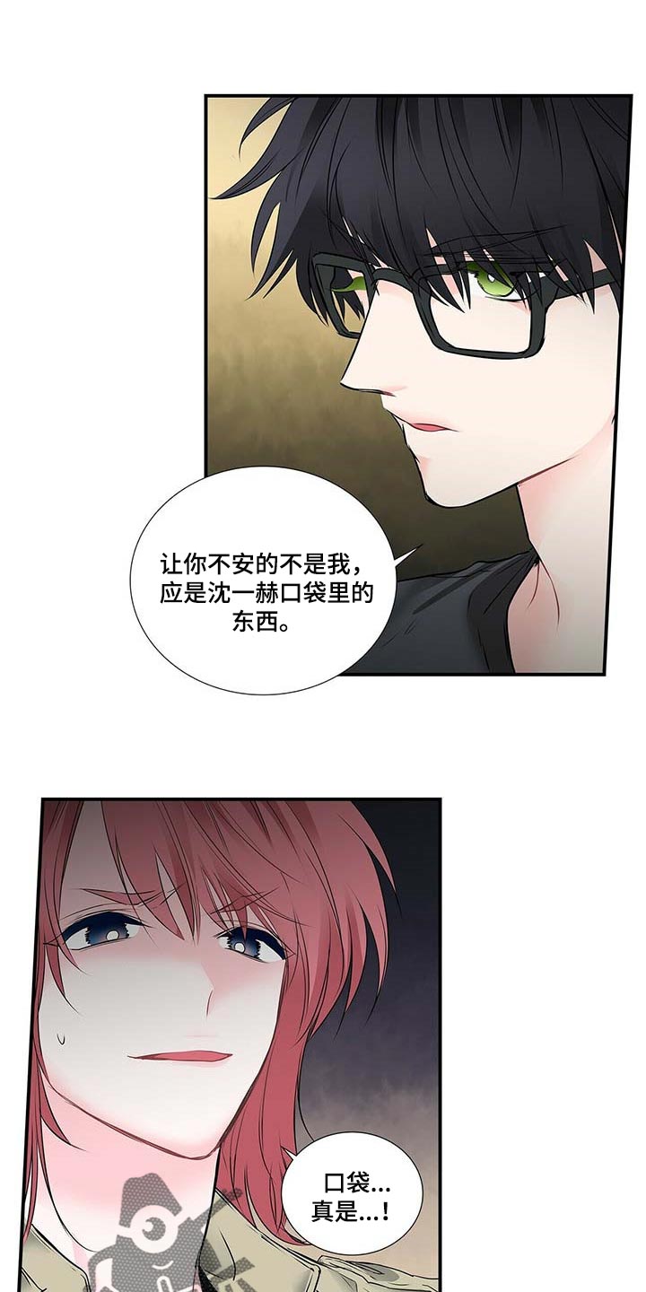 第131章：他哭了0