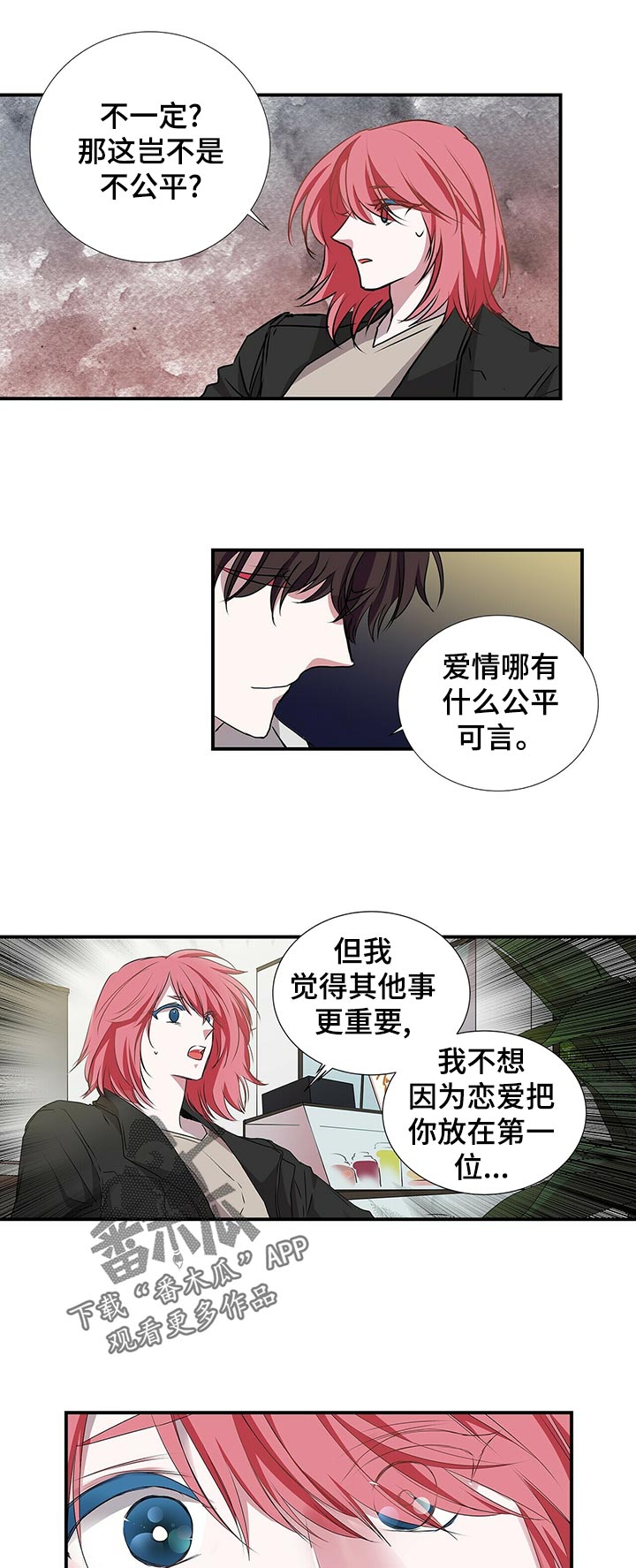 第67章：放在第一位4