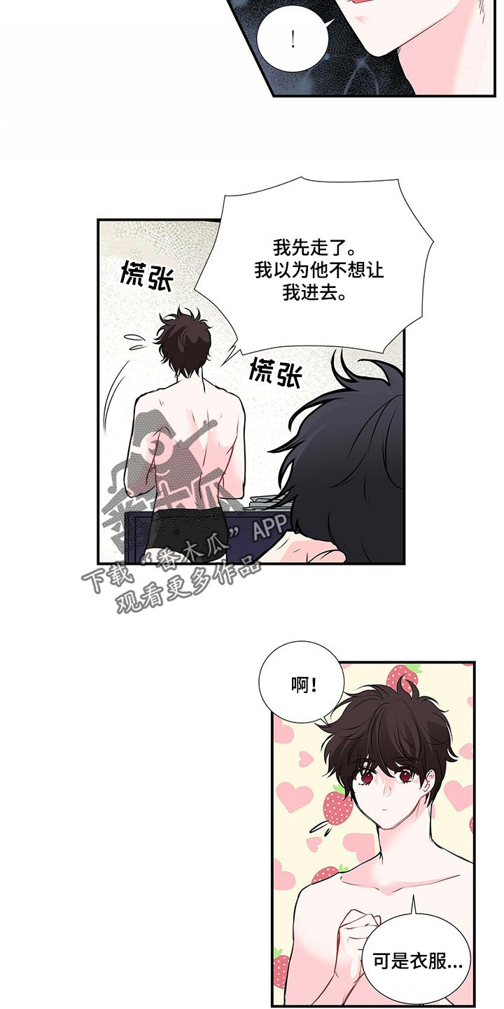 第129章：后悔9