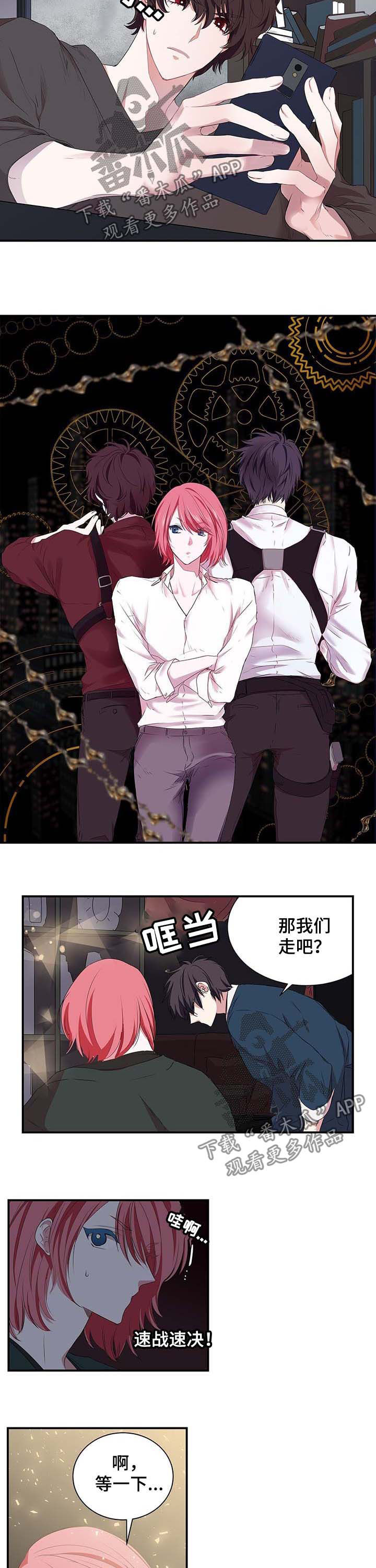 第37章：老虎1