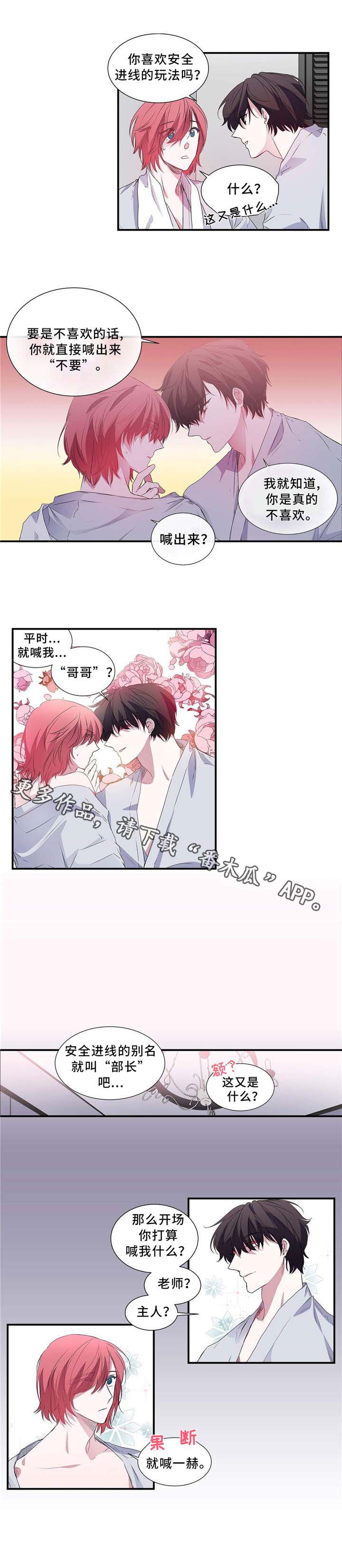 第6章：快选吧2