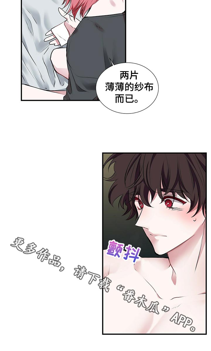 第76章：抱到什么时候11