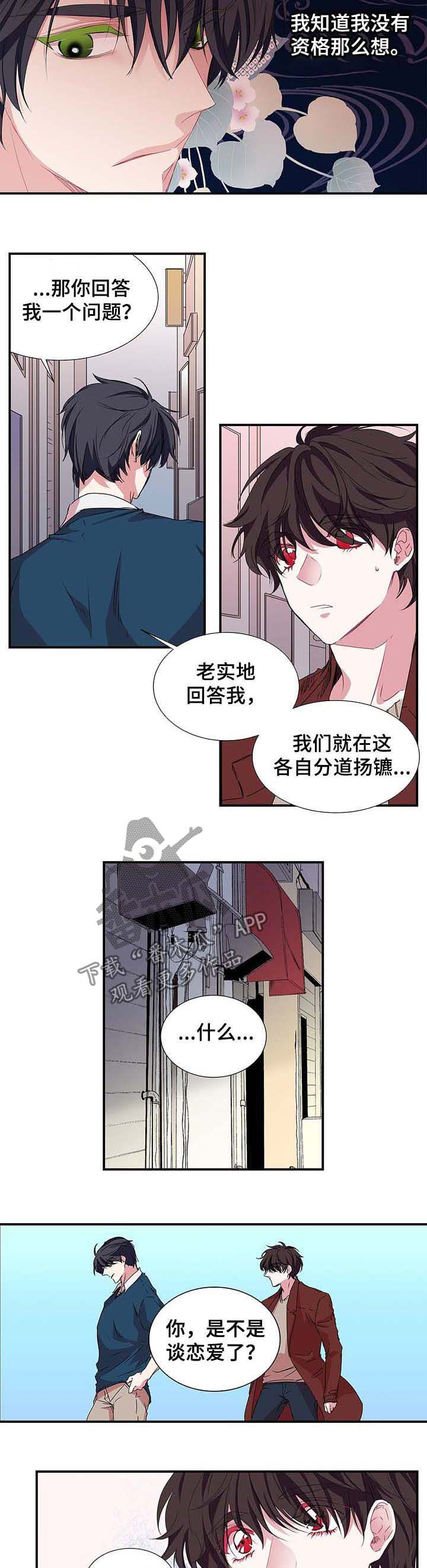 第33章：约见面1