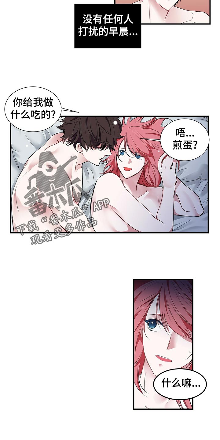 第78章：还满意吗10