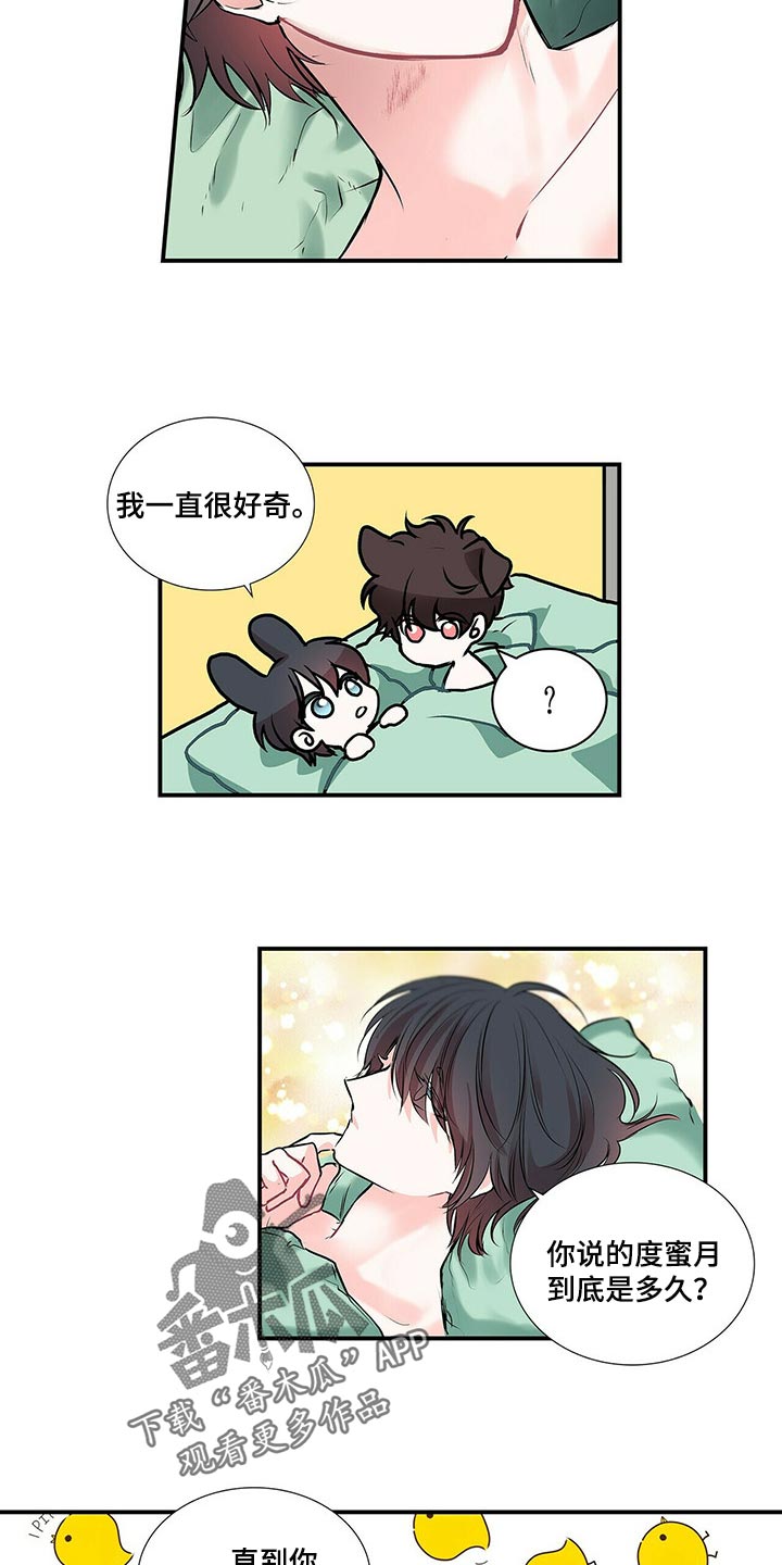 第138章：【番外】我永远的花朵（完结）21