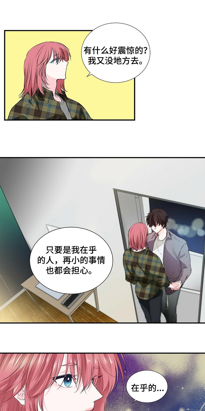 第124章：肉麻1