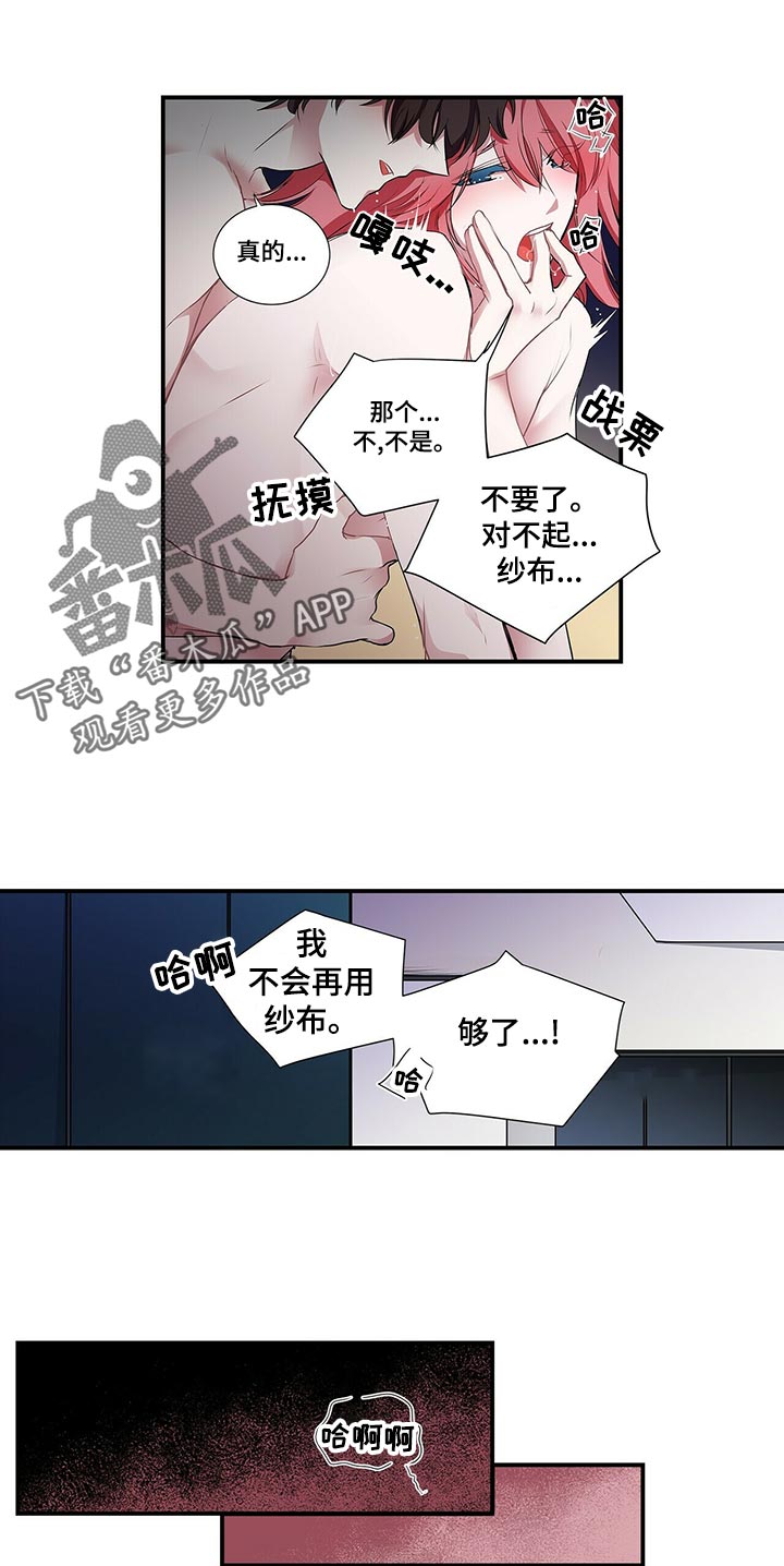 第78章：还满意吗6
