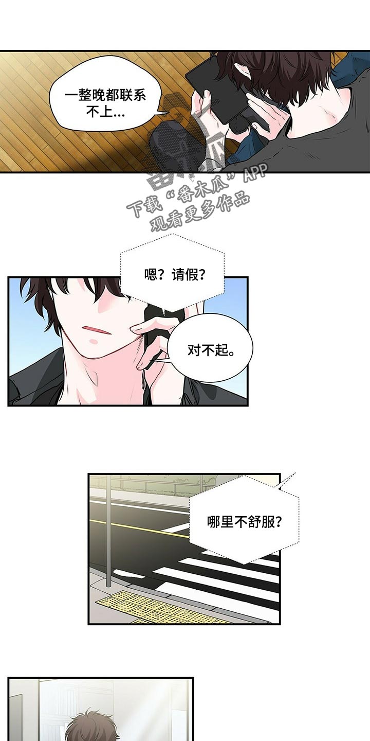 第126章：为什么不告诉我0