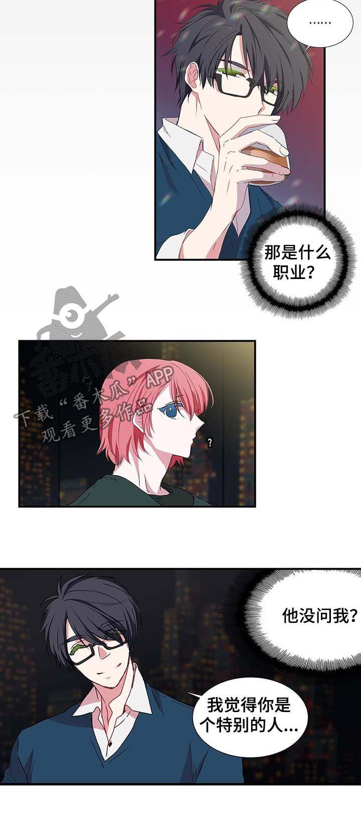 第35章：约会2