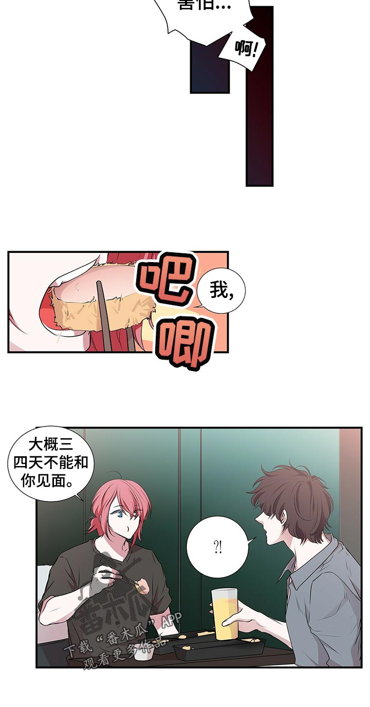 第88章：回家7