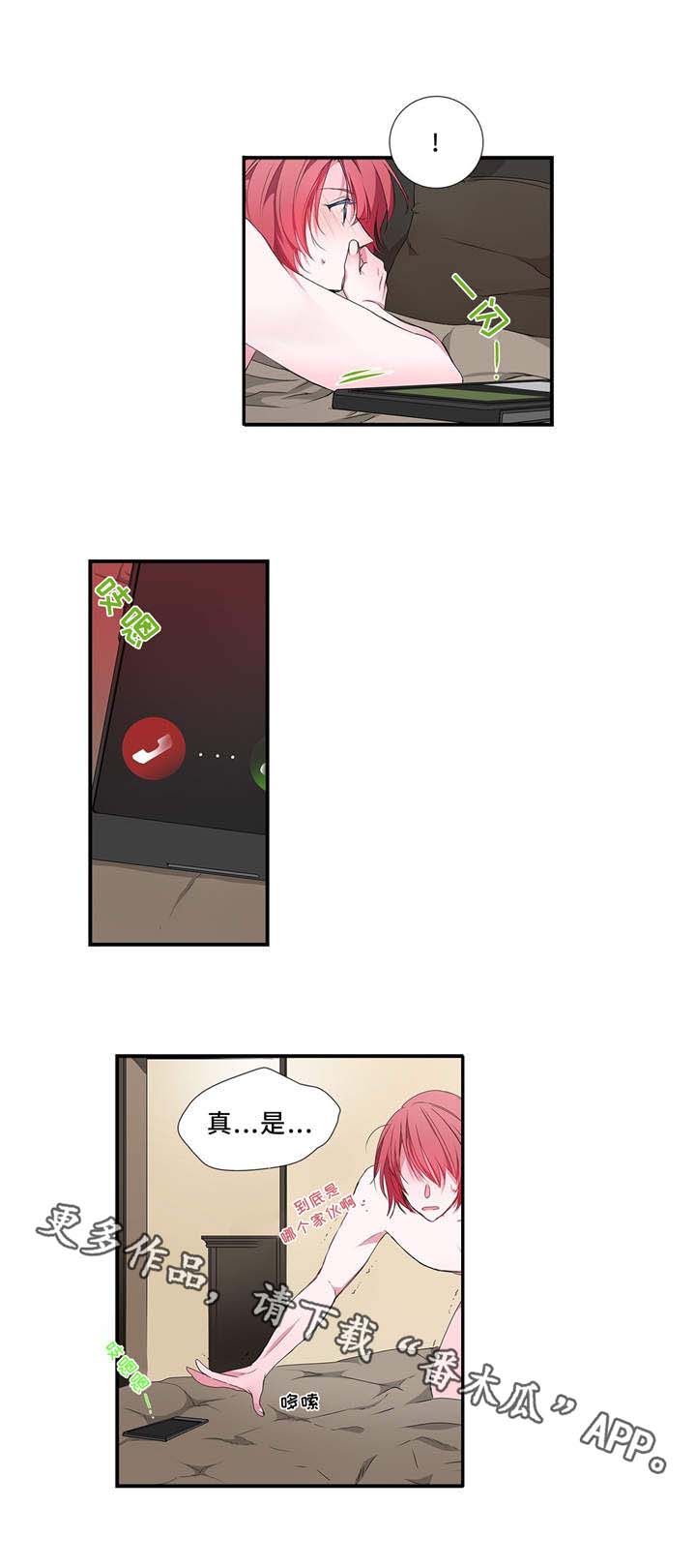 第15章：误会0