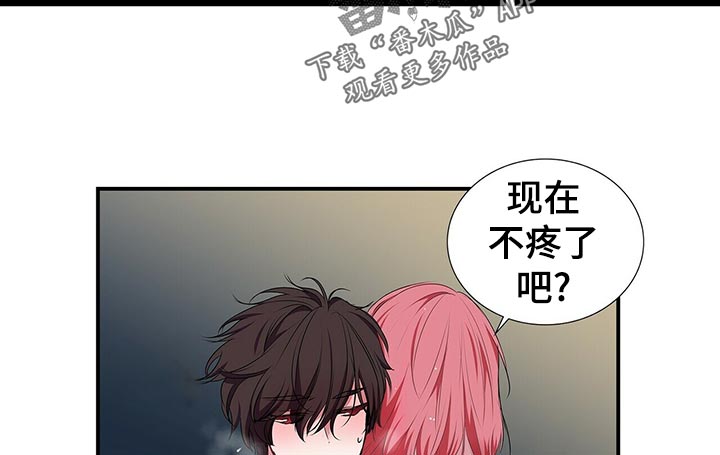 第86章：别管他1
