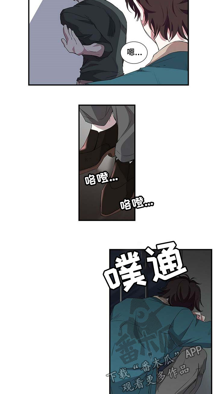 第47章：不会是他吧5