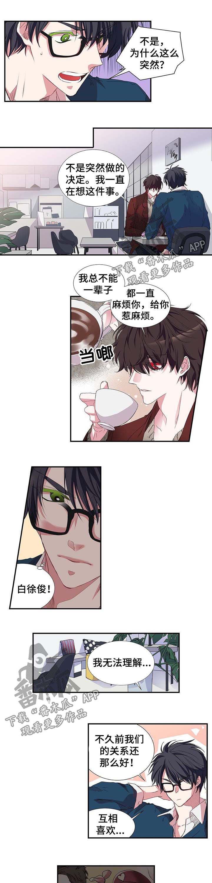 第32章：霸王餐0