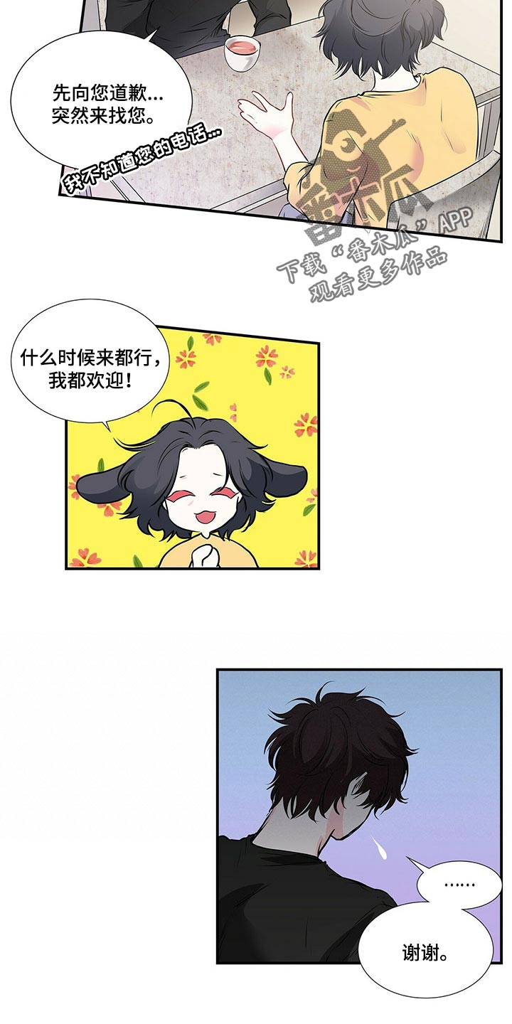 第126章：为什么不告诉我9