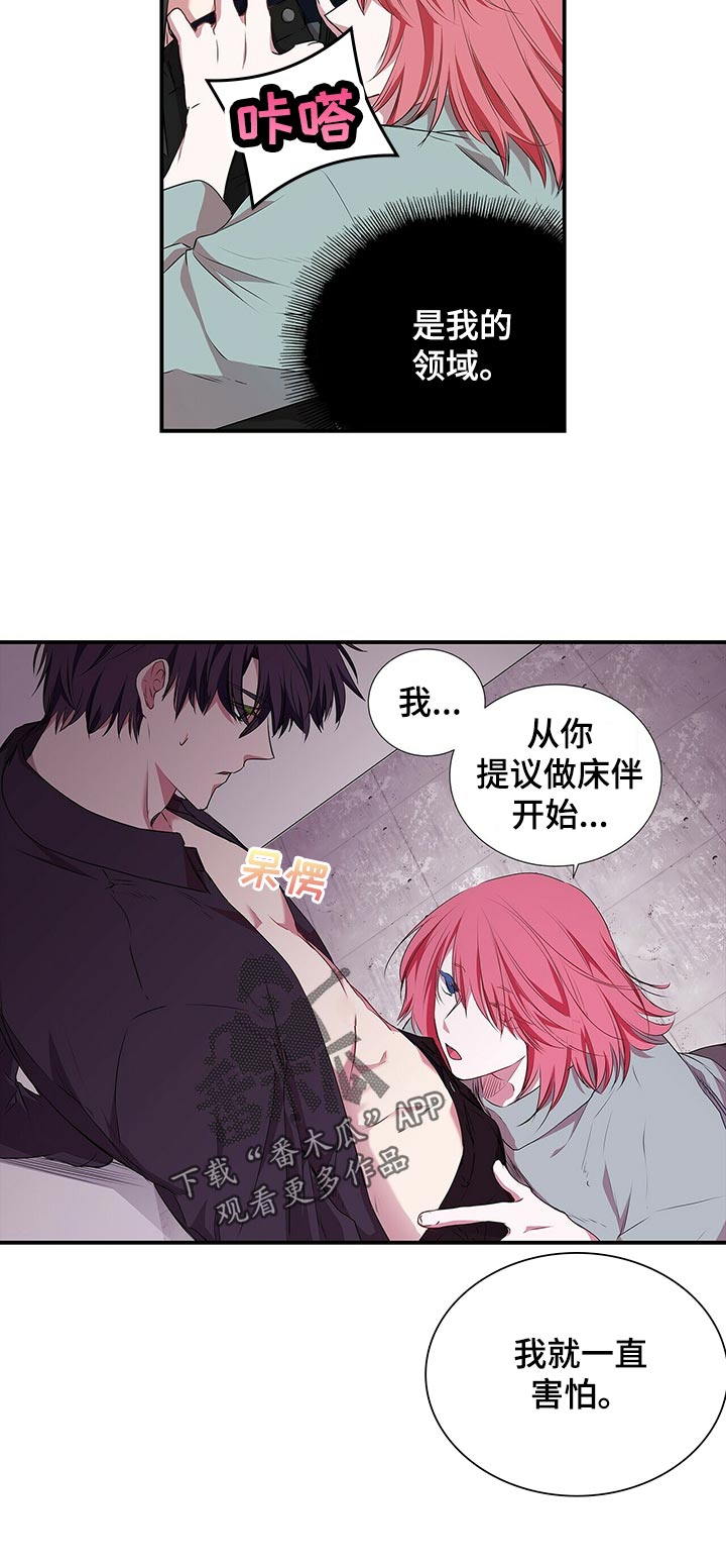 第71章：拜拜3