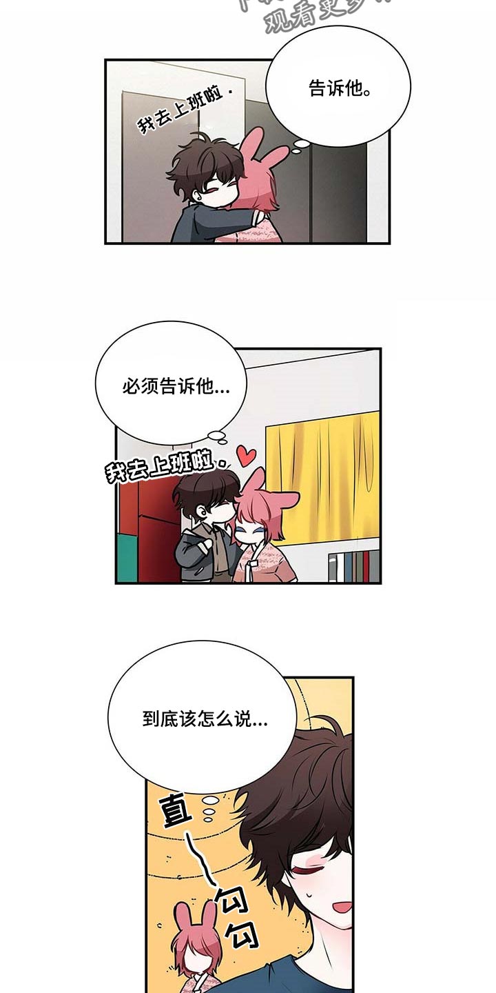 第119章：我们移民吧2
