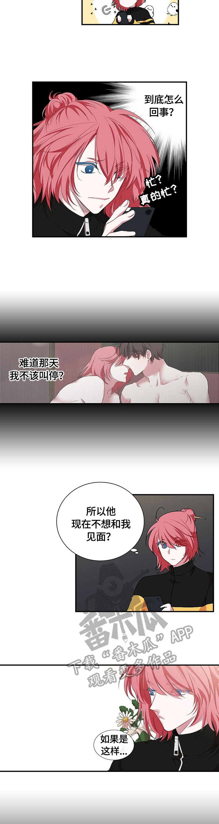 第58章：消极内容1