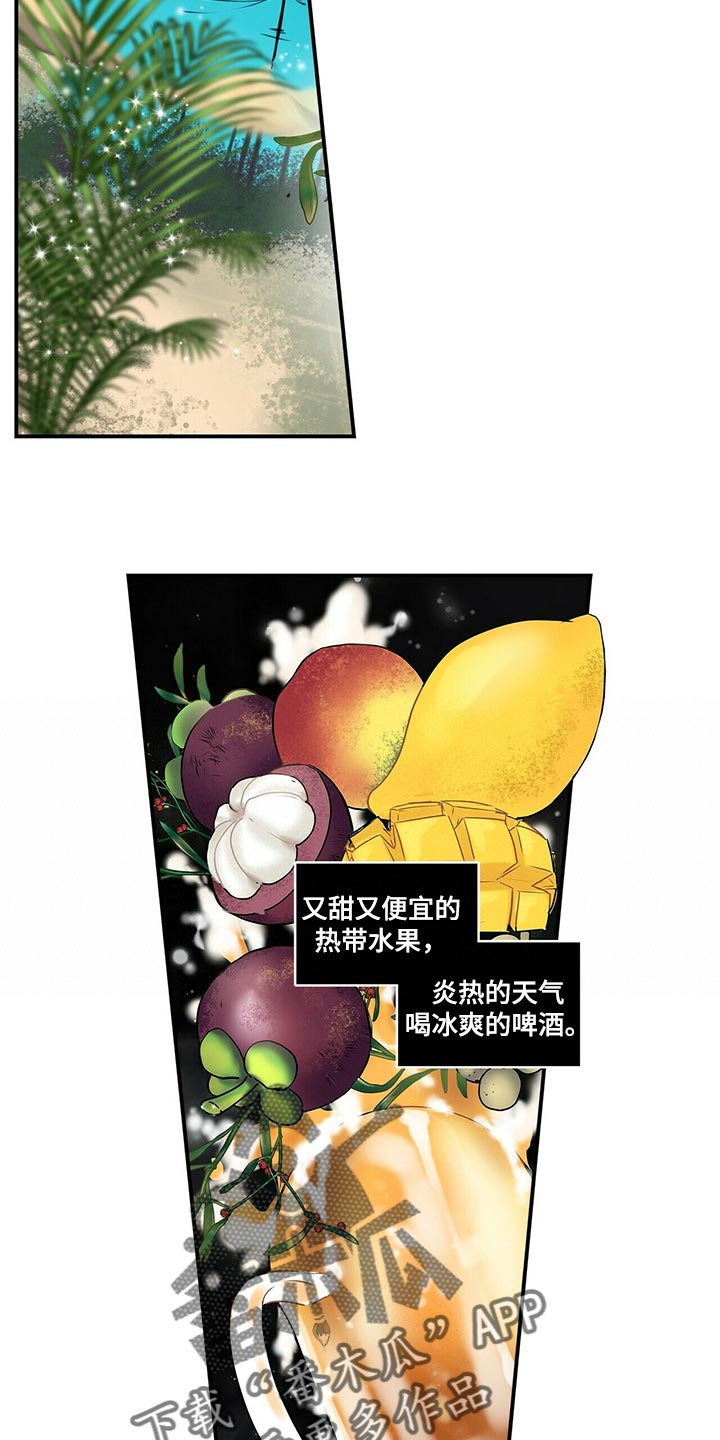 第135章：【番外】结婚8