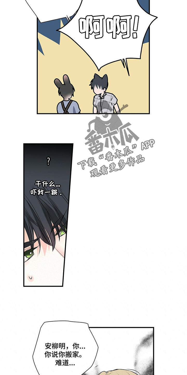 第135章：【番外】结婚2